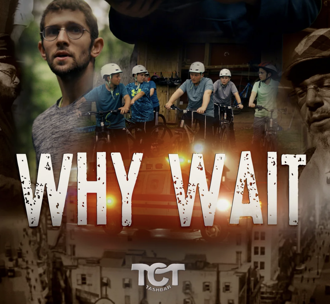 Why Wait — Liel Shalom Productions